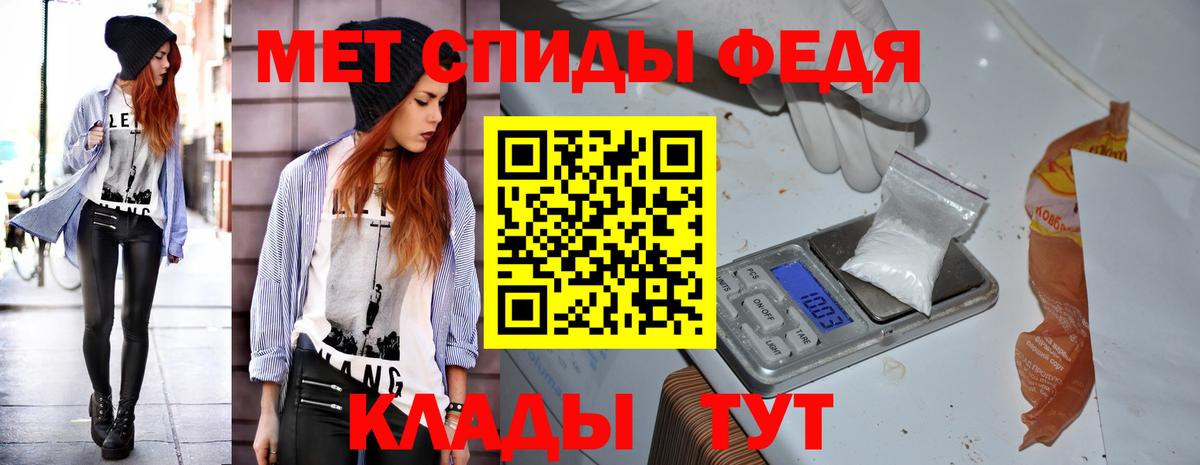 Amphetamine Premium Петропавловск-Камчатский