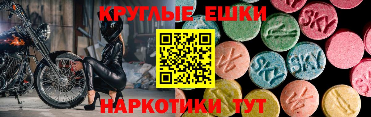 Петропавловск-Камчатский  Экстази 280 MDMA  Ecstasy  Вход с VPN    как войти  Ecstasy Punisher 