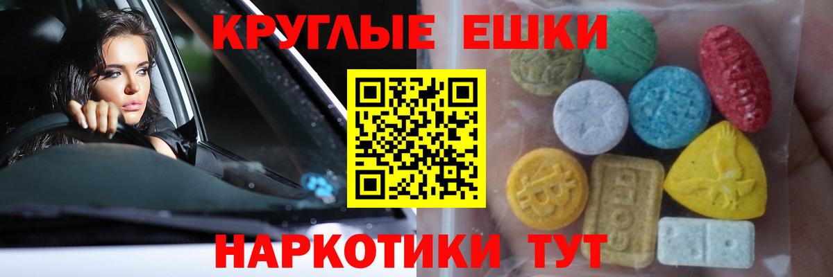 Ecstasy TESLA Петропавловск-Камчатский