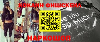 каннабис Наро-Фоминск