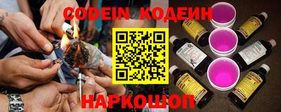 каннабис Наро-Фоминск