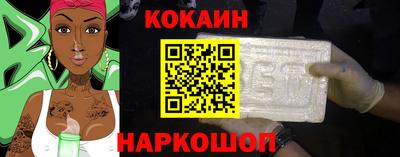 каннабис Наро-Фоминск