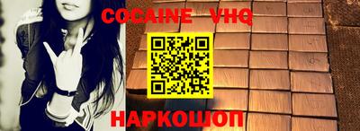 MDMA Premium VHQ Нарткала