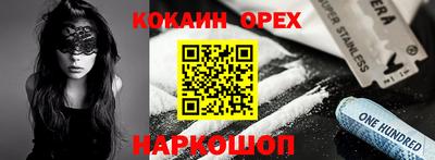 MDMA Premium VHQ Нарткала