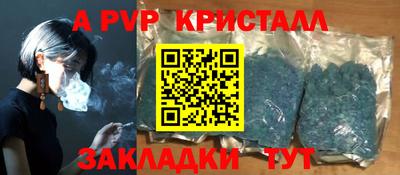 каннабис Наро-Фоминск