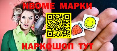бутират Нальчик