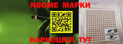 бутират Нальчик