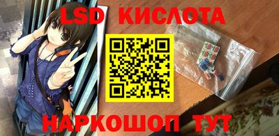 каннабис Наро-Фоминск
