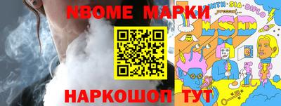 бутират Нальчик