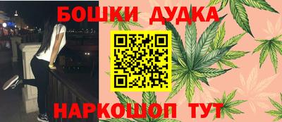 каннабис Наро-Фоминск