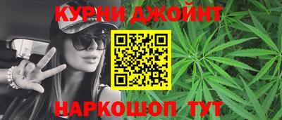 бутират Нальчик