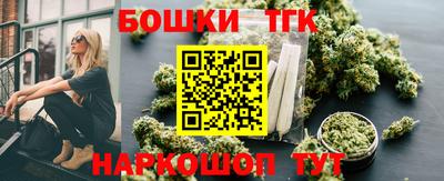 каннабис Наро-Фоминск