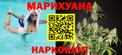 бутират Нальчик