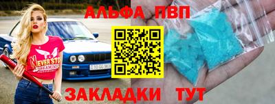 бутират Нальчик