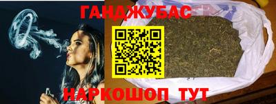 бутират Нальчик