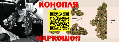 каннабис Наро-Фоминск