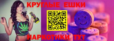 каннабис Наро-Фоминск