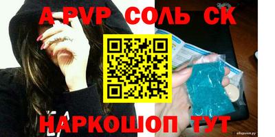 каннабис Наро-Фоминск