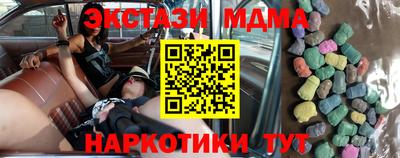бутират Нальчик