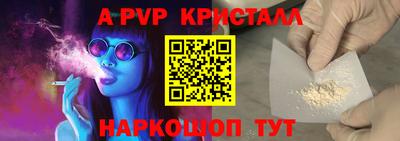 бутират Нальчик