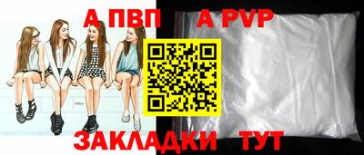 бутират Нальчик