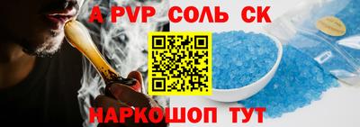 бутират Нальчик