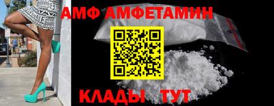бутират Нальчик