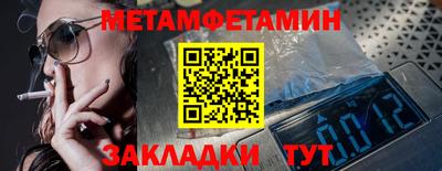 бутират Нальчик
