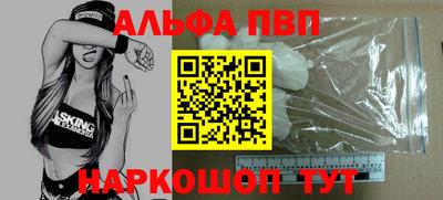 каннабис Наро-Фоминск