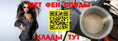 каннабис Наро-Фоминск
