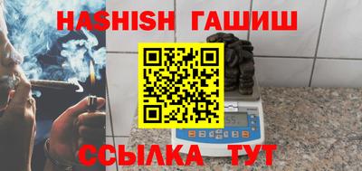 бутират Нальчик