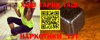 бутират Нальчик