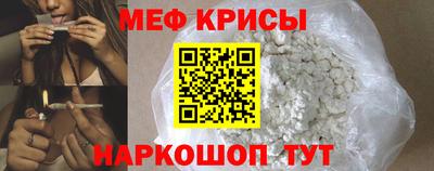 бутират Нальчик