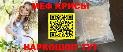 бутират Нальчик