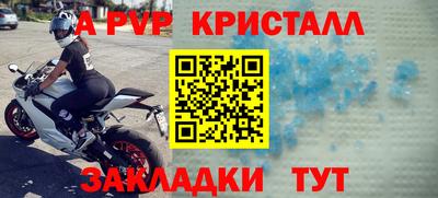 каннабис Наро-Фоминск