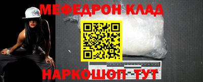бутират Нальчик