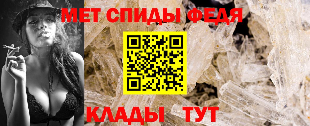 Первитин Декстрометамфетамин 99.9%  Первитин Декстрометамфетамин 99.9%  Петропавловск-Камчатский  Вход с VPN 