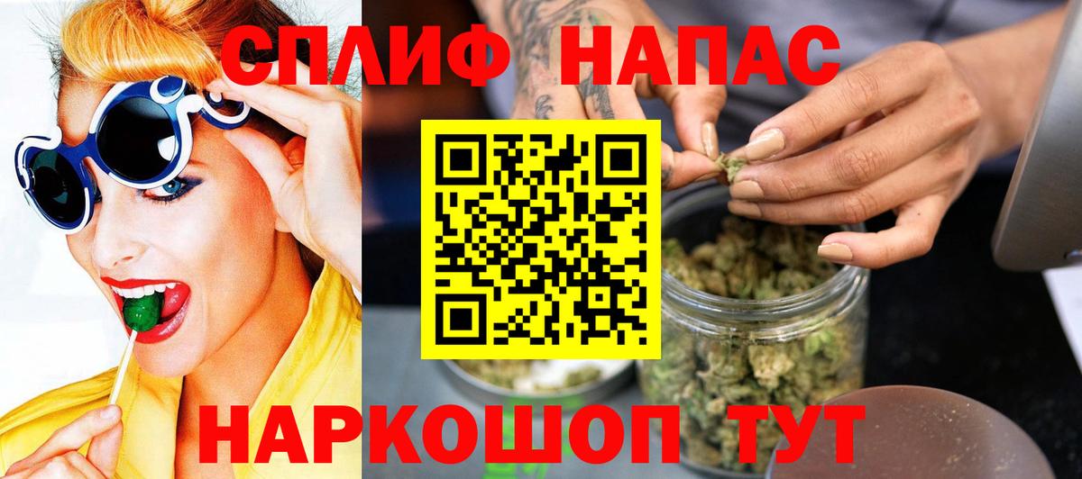 МАРИХУАНА SATIVA & INDICA  Канабис план  Вход с VPN  Каннабис конопля  Шишки марихуана семена  Петропавловск-Камчатский 